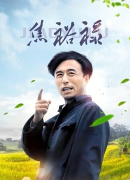 极品反差婊『李芸姍』SM群P露出[404P/1V/1.53G]